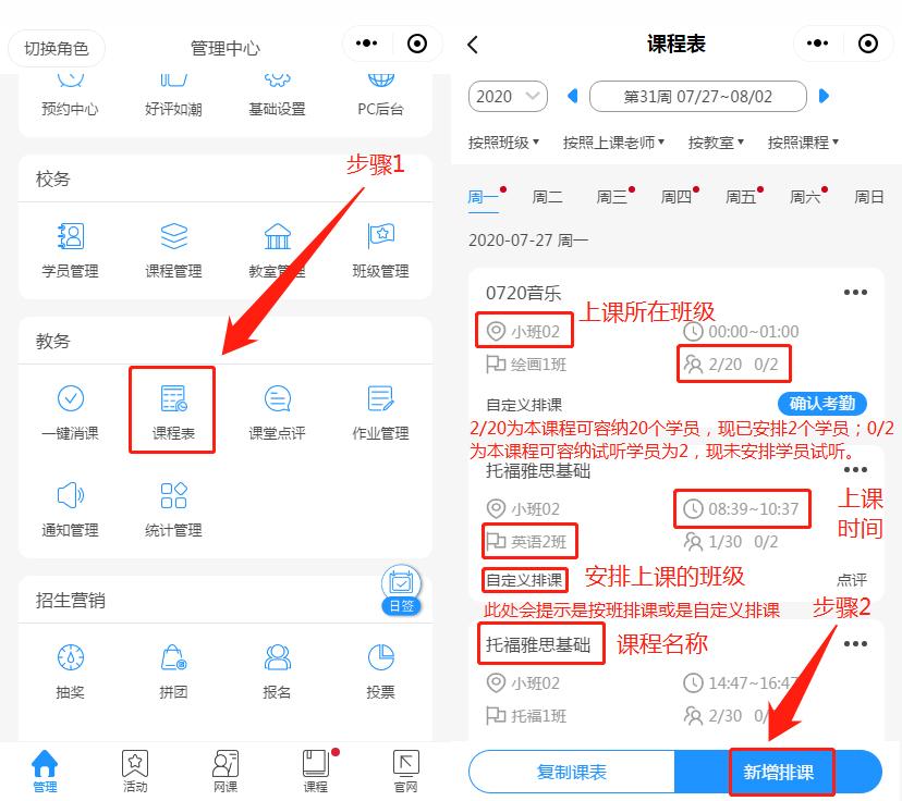 长期犯晕用什么药,一到学校就晕怎么办