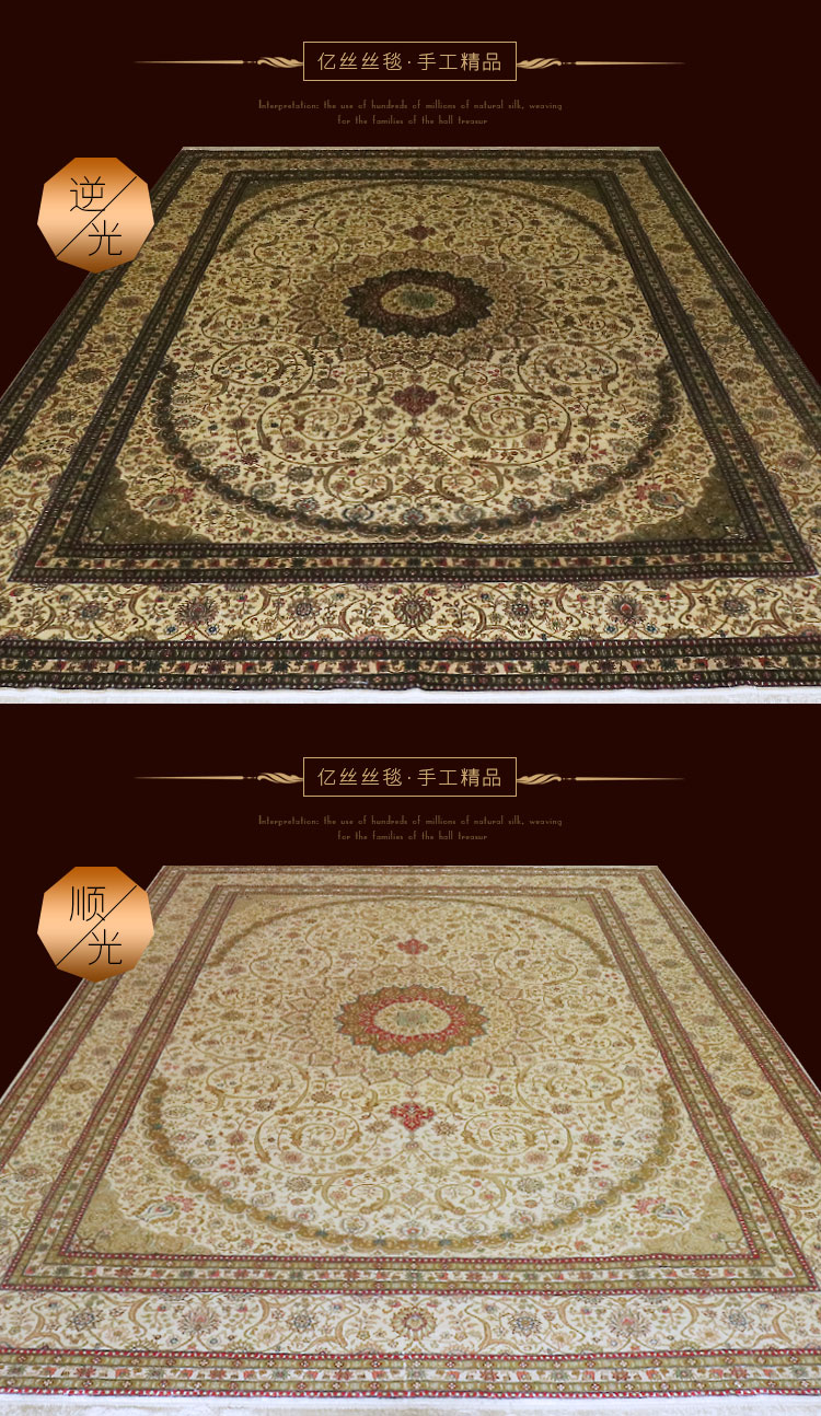 地面上的手工真丝波斯地毯，让西方的皇室贵族迷恋了近千年