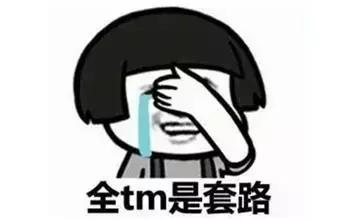 净网2019电诈陷阱,净网2019反诈骗预警视频