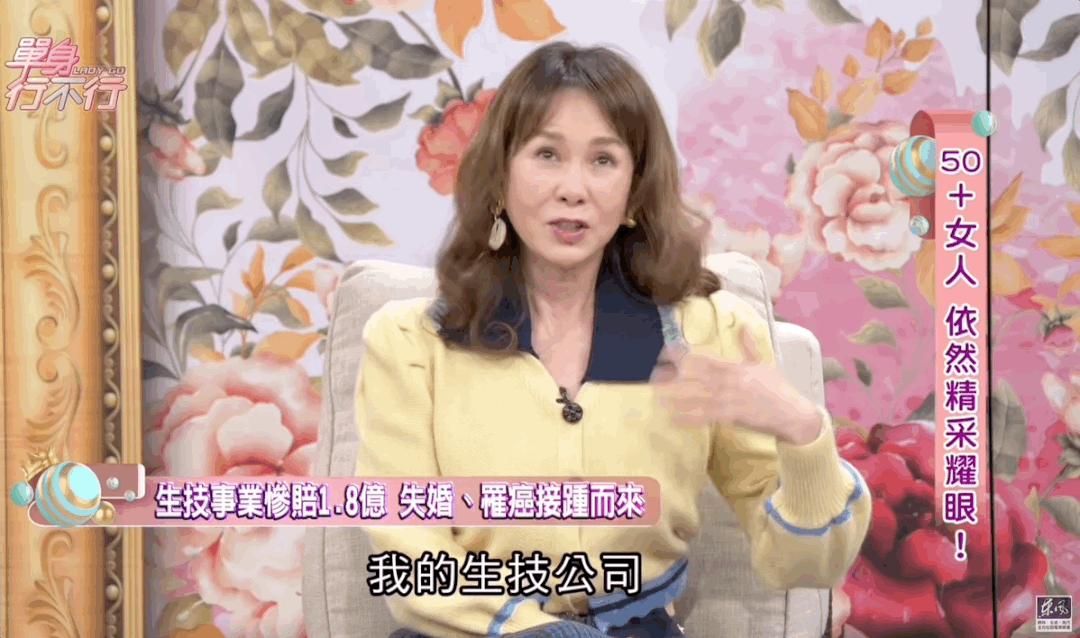 艳绝一时的台湾“四大美人”各自有怎样的人生……