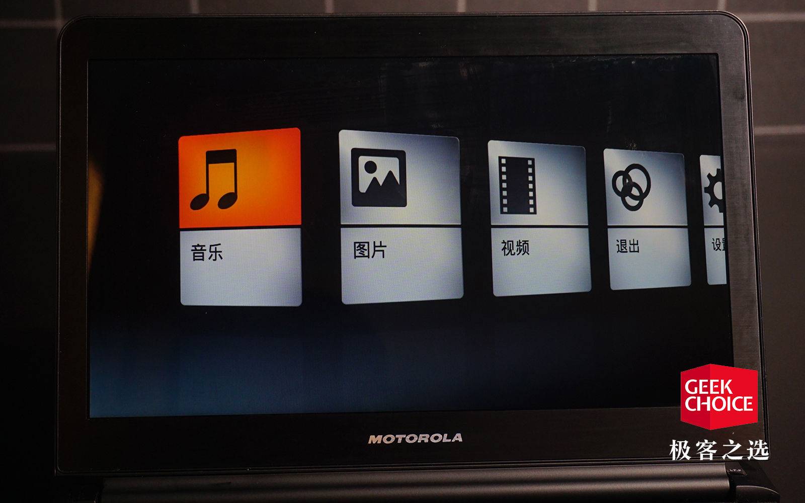 手机还是电脑？八年前摩托罗拉的想法比*NTT**还要大胆〡极客博物馆