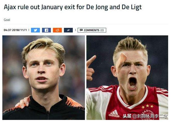 皇马vs阿贾克斯快速反击,2019阿贾克斯vs皇马