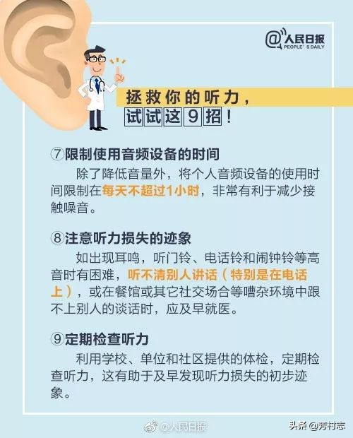 遇见·预见|开眼界!大广州下冰雹;国内油价将4连涨