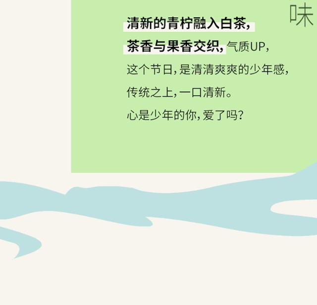 星巴克|全新星冰粽+国风潮包等你来