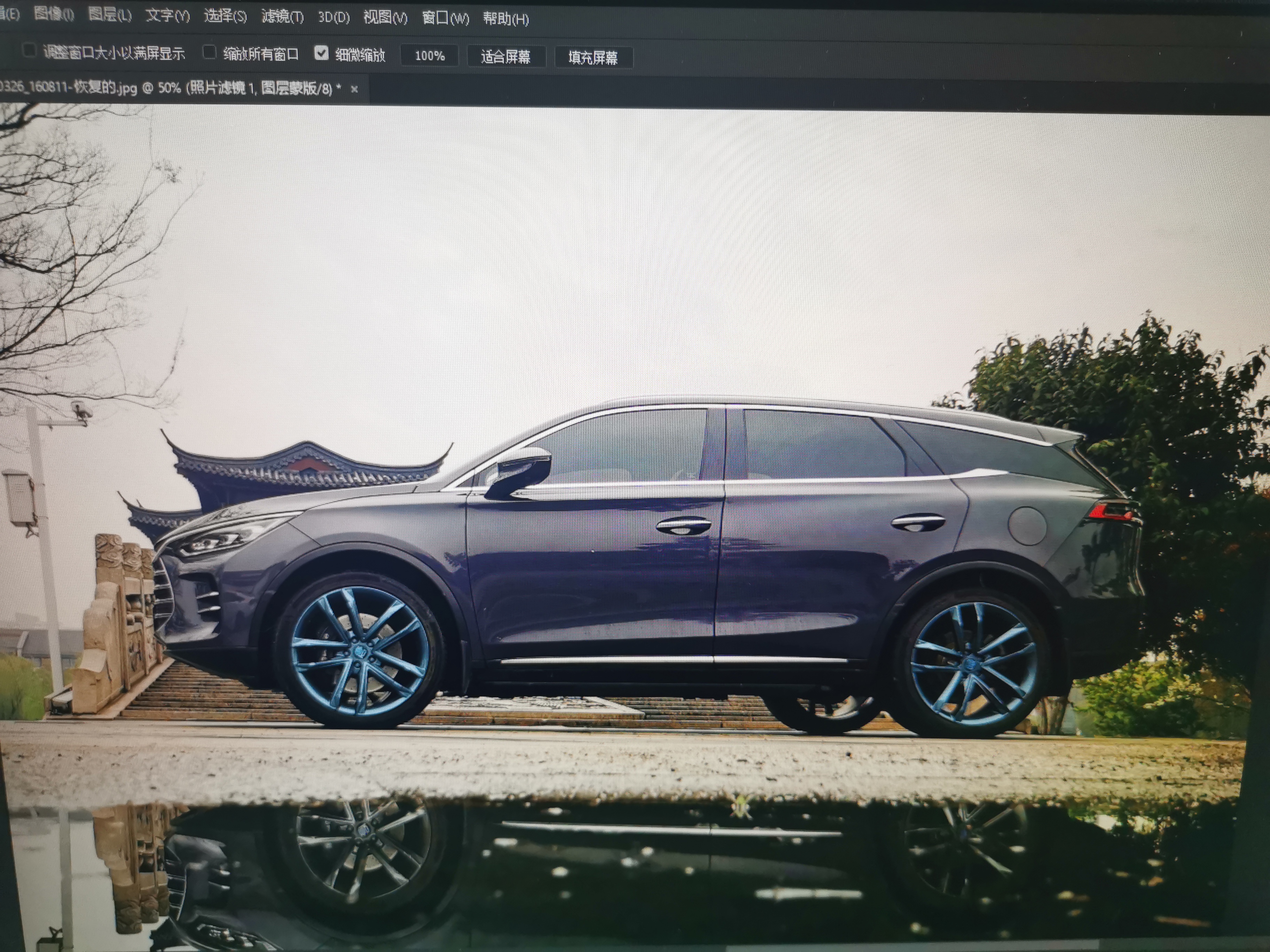 大唐浅水湾足浴店,大唐沐足公园店