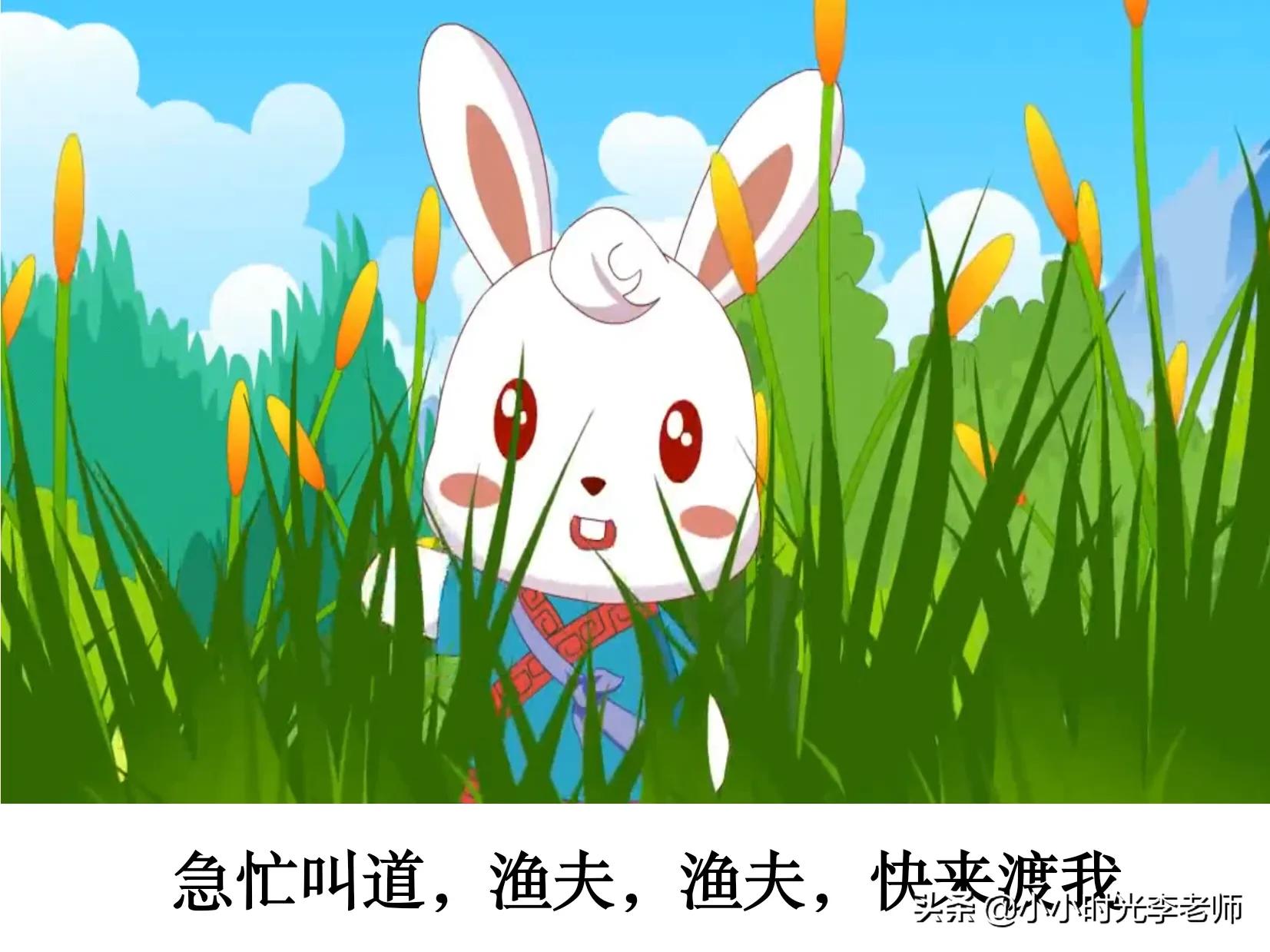 成语打卡1⃣️1⃣️——《风吹草动》＃小学语文学习