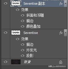 photoshop如何制作灯源,PS制作霓虹灯效果文字教程