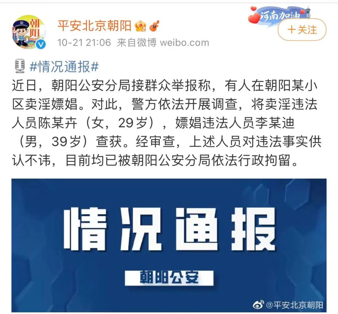 嫖娼处罚10日拘留会被单位开除吗,教师嫖娼处罚10日拘留会被开除吗