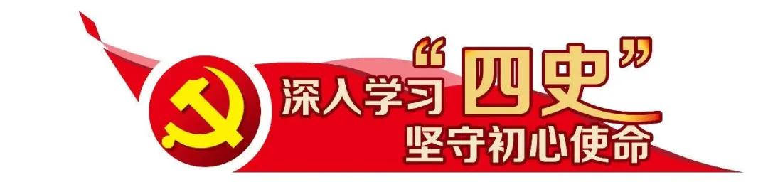 徐汇区*党**建引领助推优化营商环境，“金牌店小二”集中行动：“四史”学习源动力跑出徐汇“加速度”