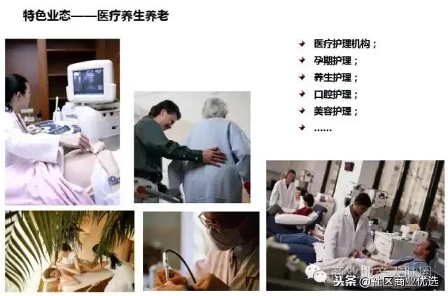 商业招商新手入门基础知识,重庆社区商业招商