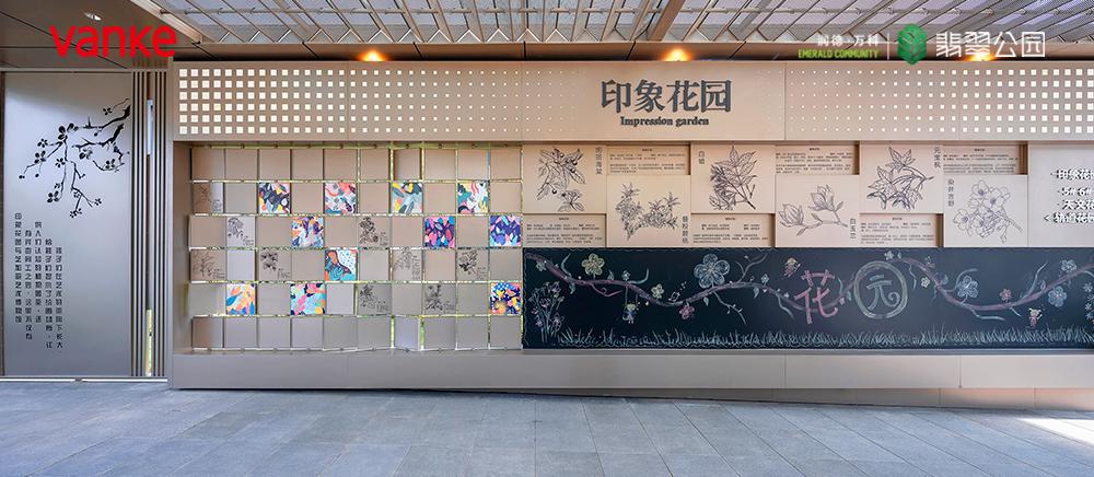 南京珠泉花园到万科翡翠公园,银川万科翡翠公园林溪花园