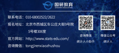 统计师考试要什么资料,统计师职称考试教材