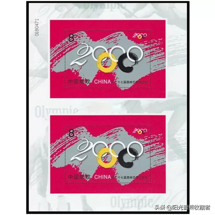 它2008年发行，现值3800元。邮票使用这招为啥不管用？