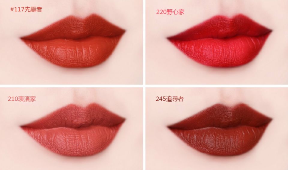 收好自己的口红,春夏新款口红试色