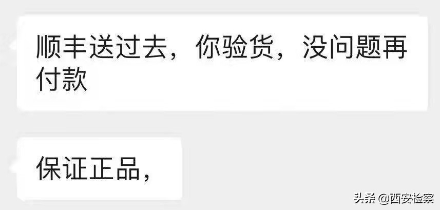 非法售卖雪茄案件详情,非法销售雪茄烟