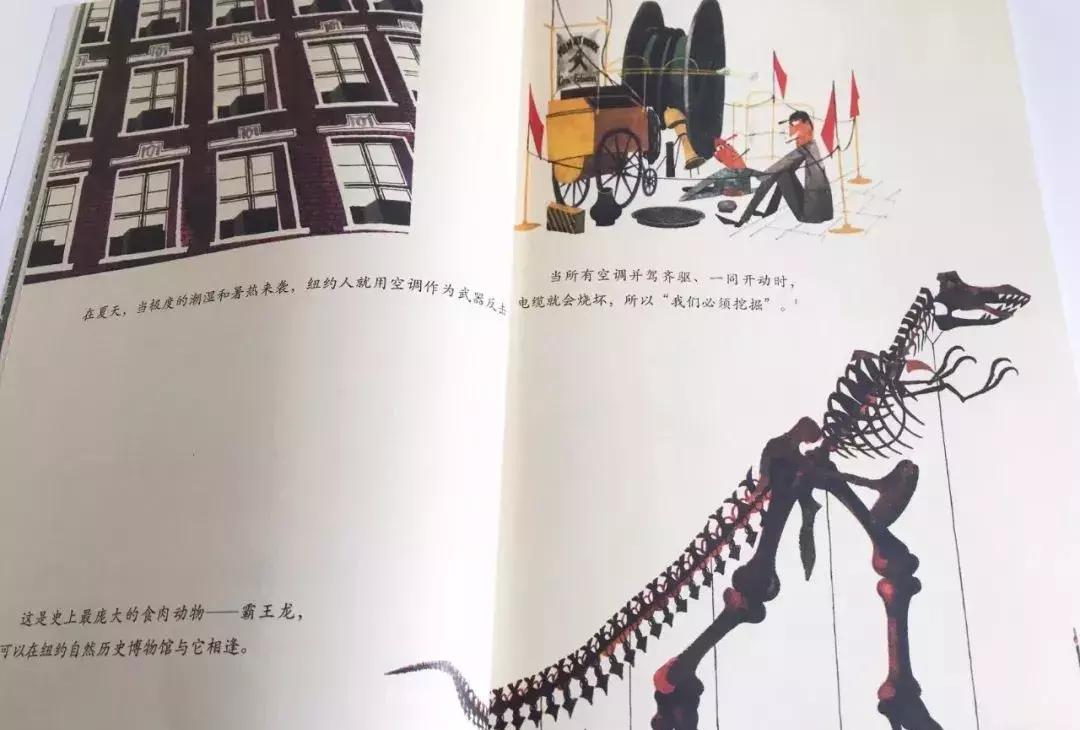 法国旅行图画书,旅行绘图书