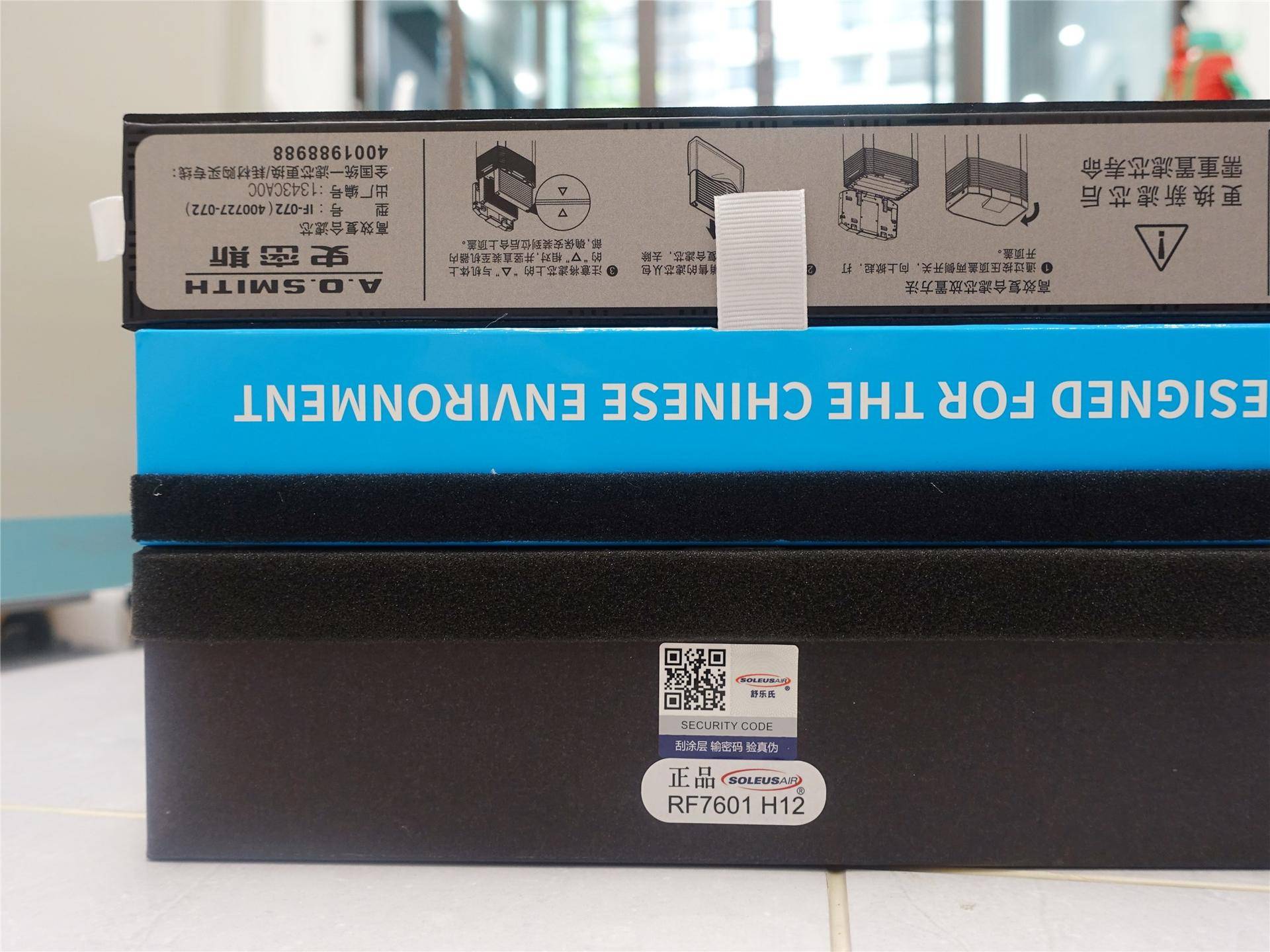 ao史密斯空气净化器推荐,舒乐氏和泰拉蒙除甲醛哪个好