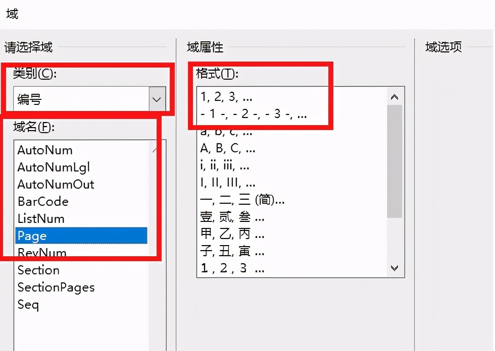 公文汇报材料六种万能模板,汇报材料格式段落怎么调整