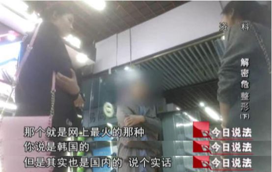 整容培训内幕曝光,整形培训班真实案例