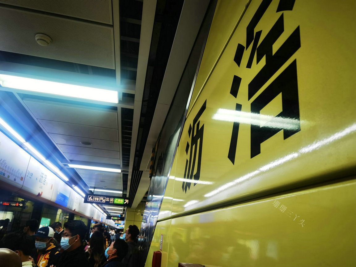 骞垮窞35涓湴閾佺珯,骞垮窞杩囧勾鐨勫湴閾佺珯澶氫笉澶氫汉