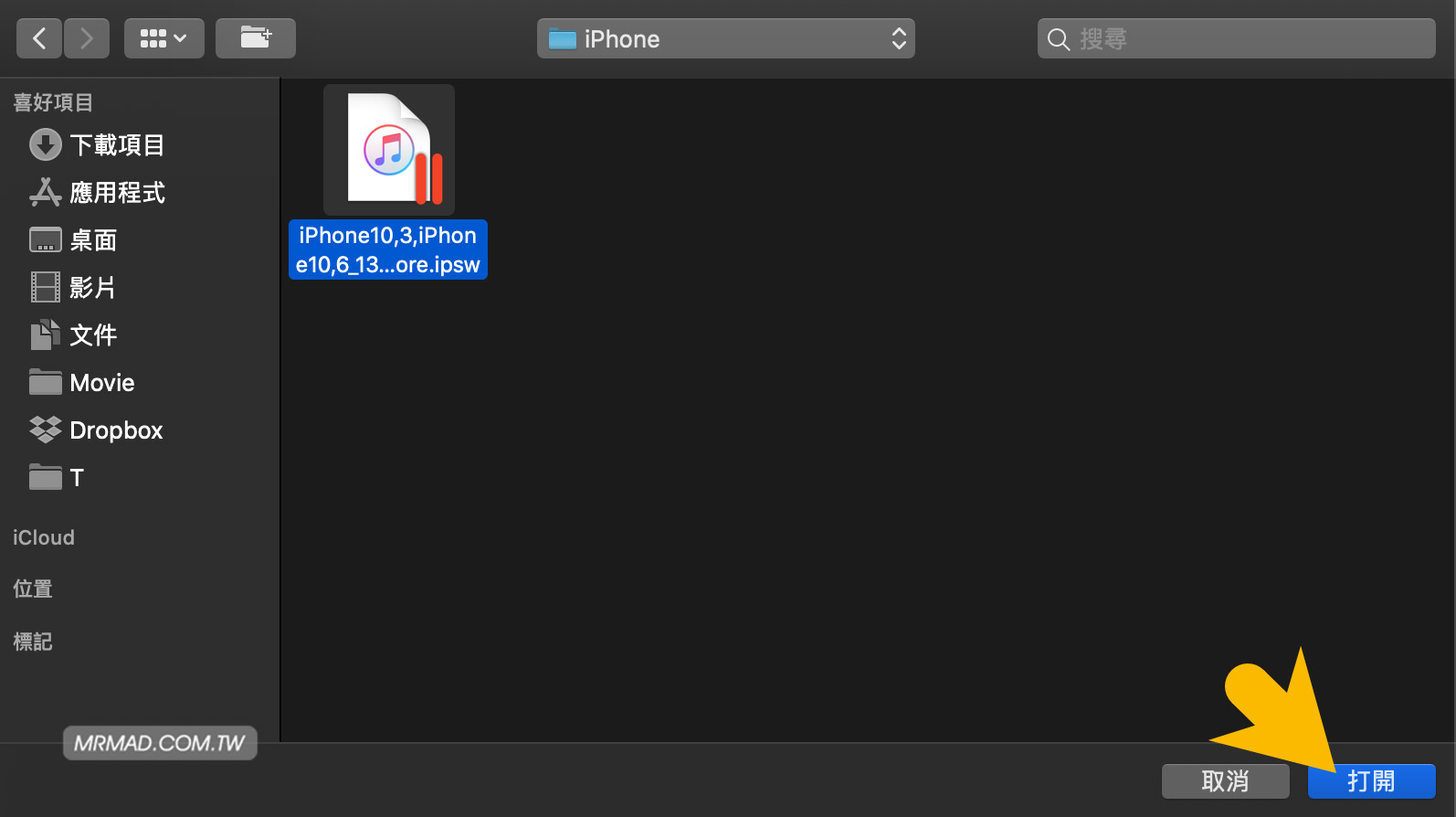 ios14能降级ios13吗,ios14beta版怎么降级
