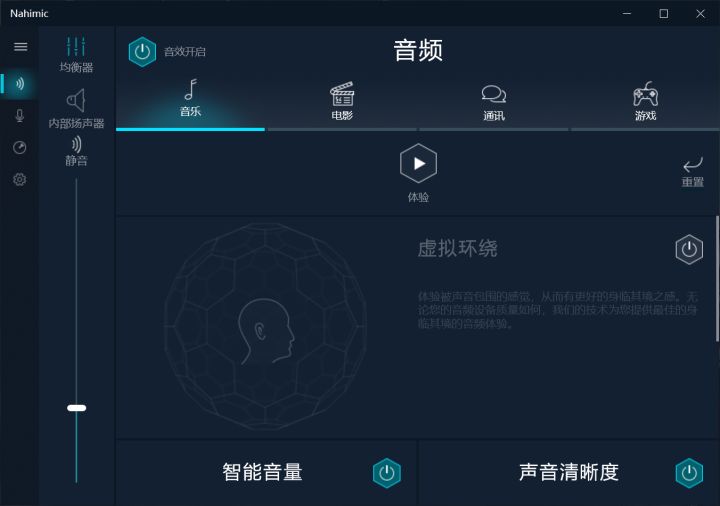 雷神最新游戏本17.3评测,雷神zeroi93070笔记本游戏测评