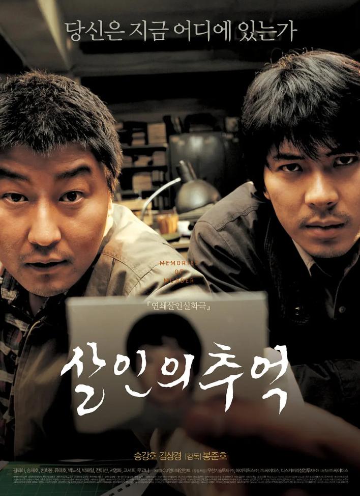 韩国犯罪电影大全免费观看,韩国好看的犯罪电影国语版