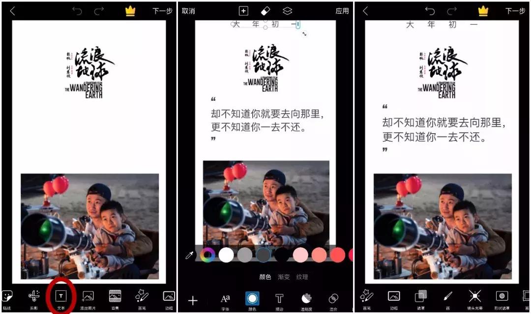 比流浪地球更科幻比现实更魔幻,流浪地球2新海报夏威夷城市