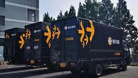 太原三毛物流现状,太原三毛物流总部