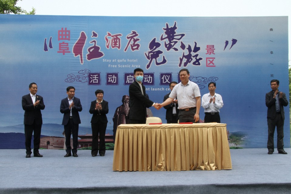 曲阜旅游业最新消息,曲阜旅游业发展趋势