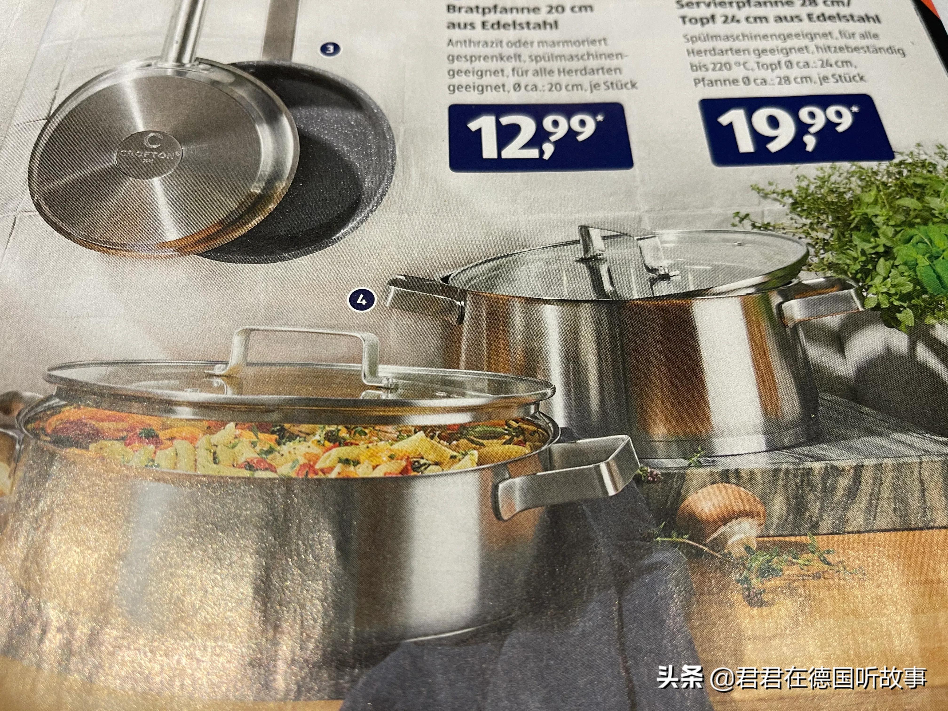 德国人日常用的厨具有哪些,德国人做饭厨具