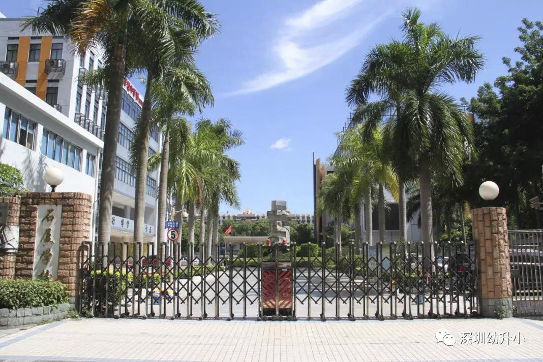 扒名校！2021深圳这个教育强区TOP15学校名单出炉