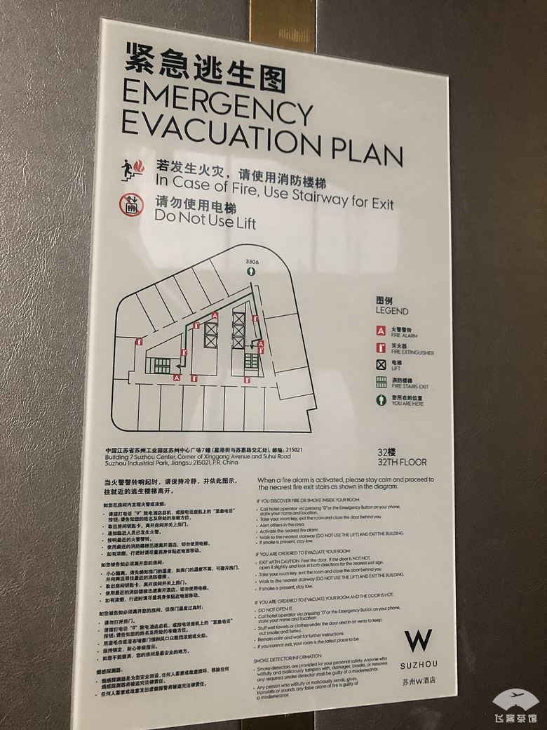 苏州五星级天际酒店,苏州金鸡湖畔高端酒店