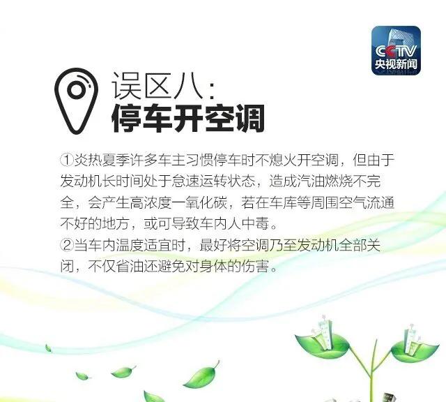 两岁孩子被空调吹进ICU!很多家长还不知道，空调的这些错误使用方法