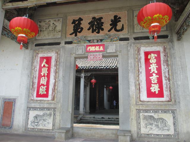 梅州国家保护文物,广东梅州一级保护动物