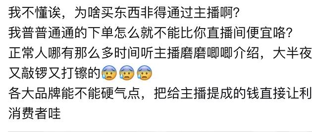 就问一句，欧莱雅和李佳琦到底谁该退钱？