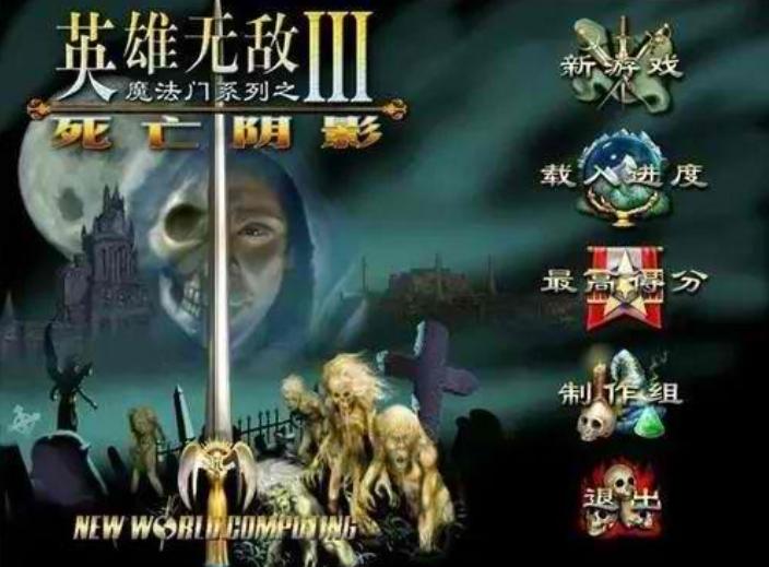 那些年网吧最爱玩的游戏视频,90后网吧单机第一人称射击游戏