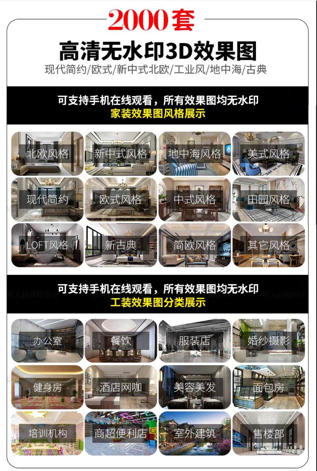 全网最全cad图库资源,高端cad图库