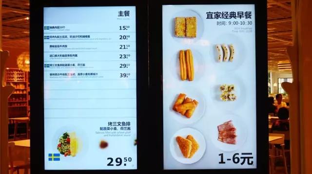 佛山南海万达宜家,佛山南海宜家货架