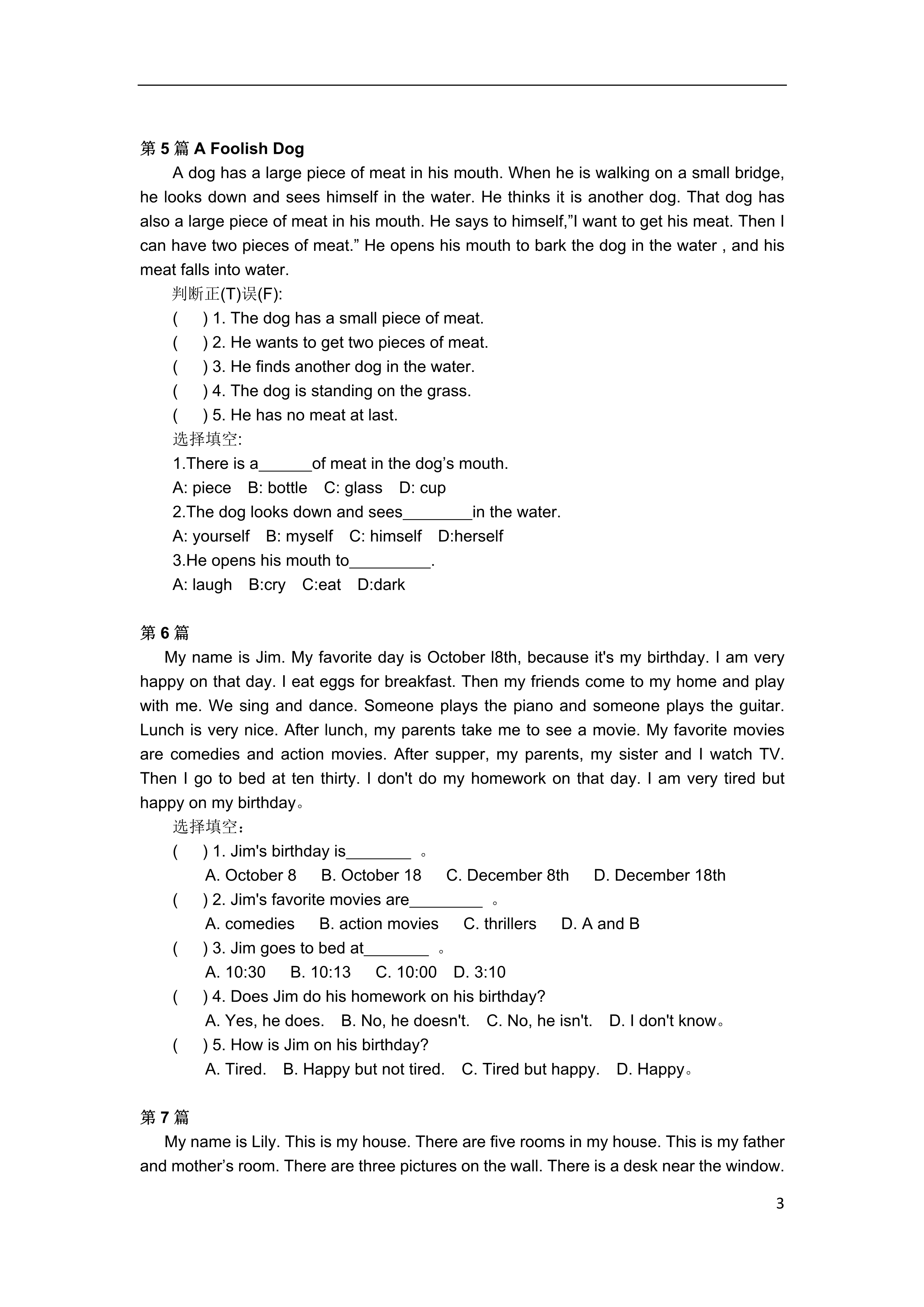 小学英语阅读理解100篇读后感,初中英语阅读理解100篇免费有翻译