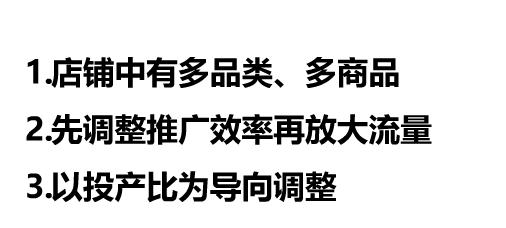 淘宝直通车怎么做到点击高花费少,淘宝直通车收费标准及操作技巧