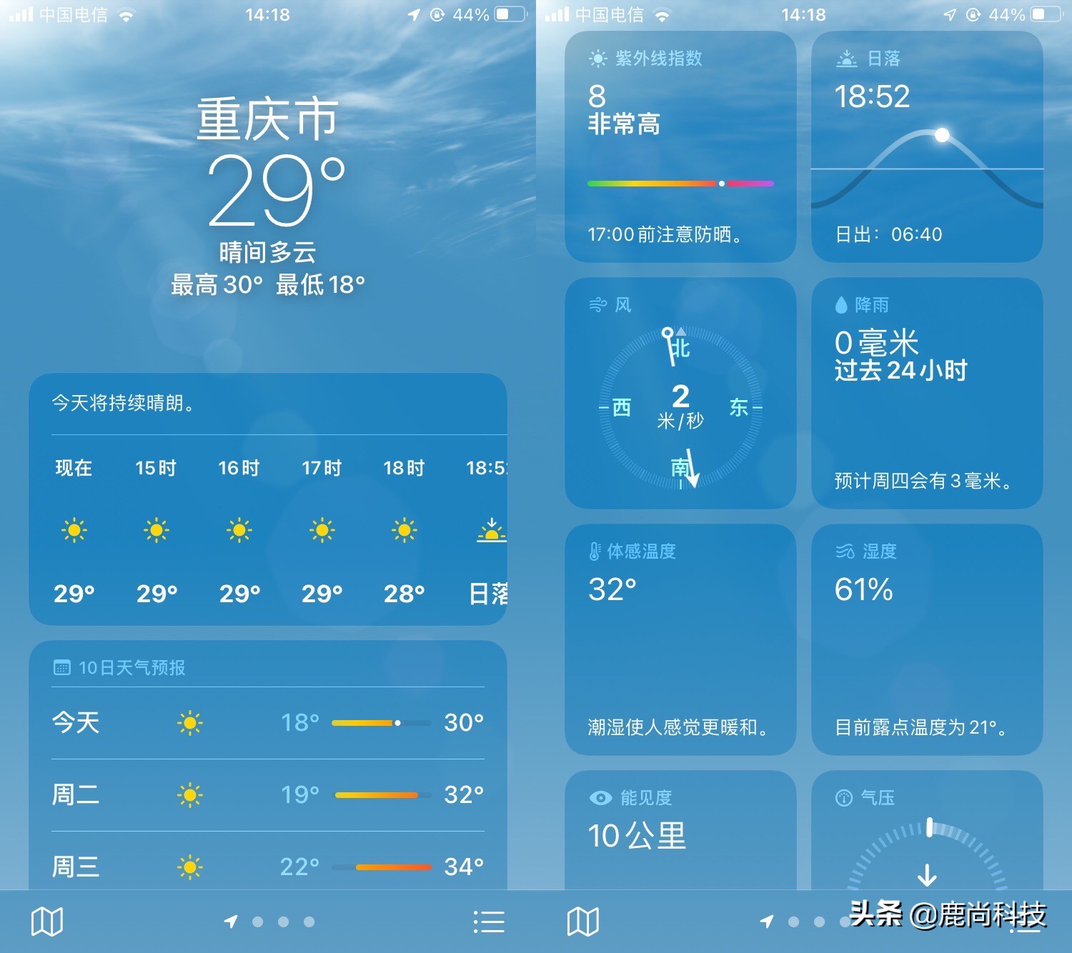 ios15正式版发布带来一大波新功能,ios15正式版推送带来了什么