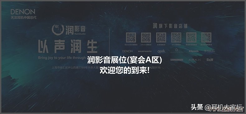 静电耳机,世界顶级静电耳机