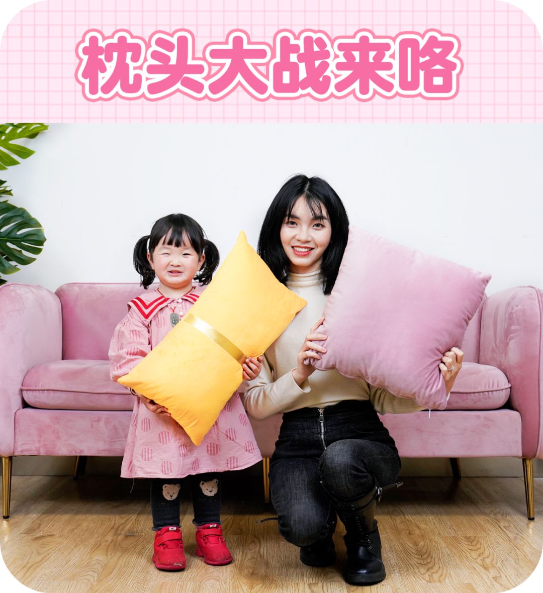 幼儿园集体反应能力训练的小游戏,园长游戏推介