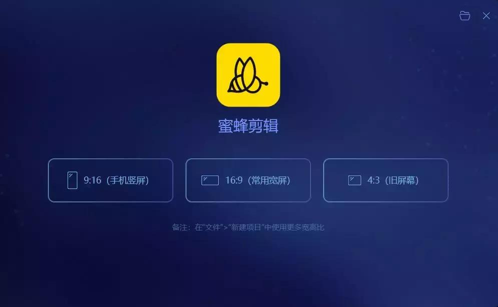最好用的视频剪辑神器,功能最强大的视频剪辑app