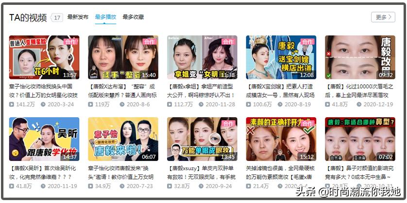 学会这些等于整容+修图！泪沟、眼袋、双下巴的超简单自救方案