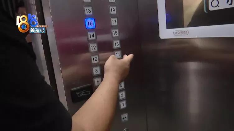 费用提出异议后,“租客”蹭卡乘电梯?