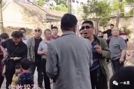 众人“围剿”徐大SAO，被踹家门朱之文