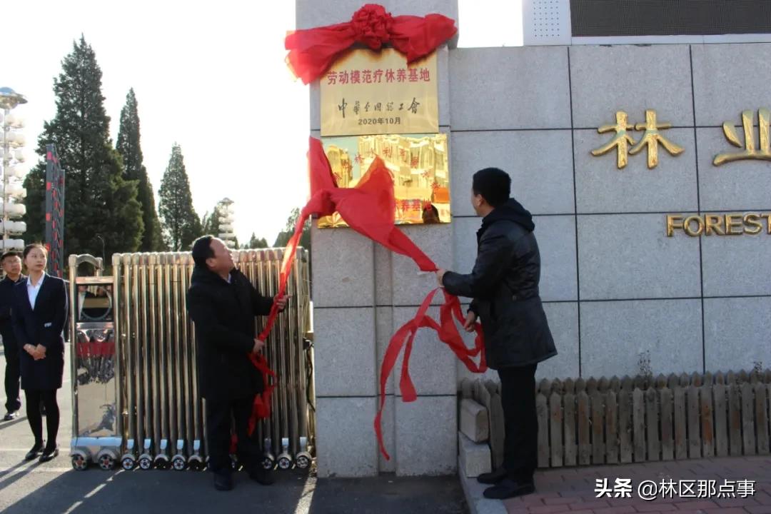 兴城林业温泉疗养院视频,兴城林业局疗养院