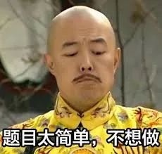 那些很奇葩的歌,盘点这些年奇葩的歌名